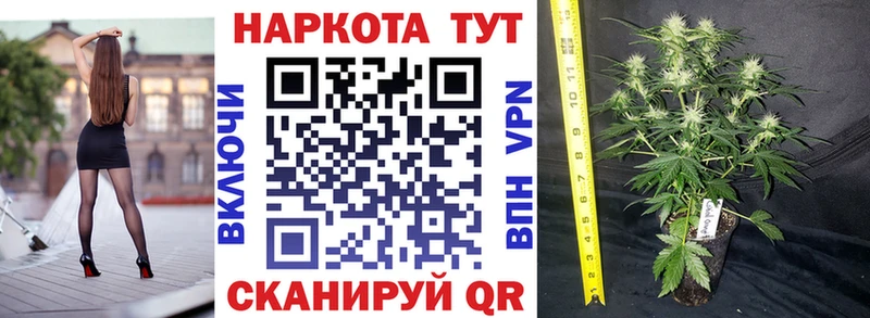 Где купить наркоту Рыбинск СОЛЬ МАРИХУАНА МЕФ ГАШИШ Кокаин