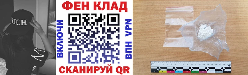 АМФЕТАМИН Premium  как найти наркотики  Рыбинск 