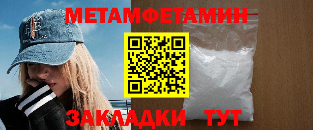АМФЕТАМИН Premium Рыбинск