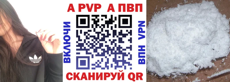 сколько стоит  Рыбинск  Alfa_PVP СК КРИС 