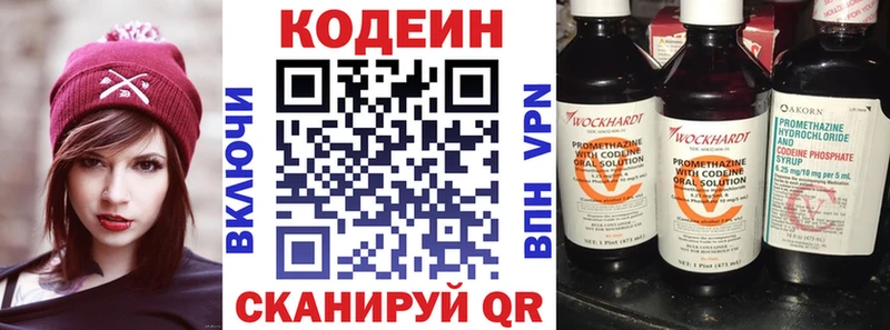 blacksprut ТОР  Рыбинск  Кодеин Purple Drank 