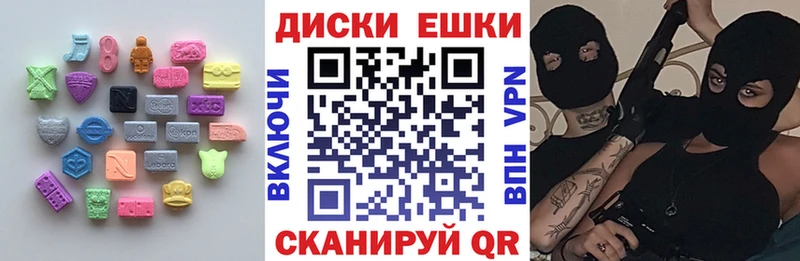 ссылка на мегу рабочий сайт  Рыбинск  Ecstasy 280мг 
