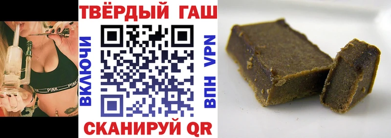 Гашиш Ice-O-Lator  МЕГА вход  Рыбинск 