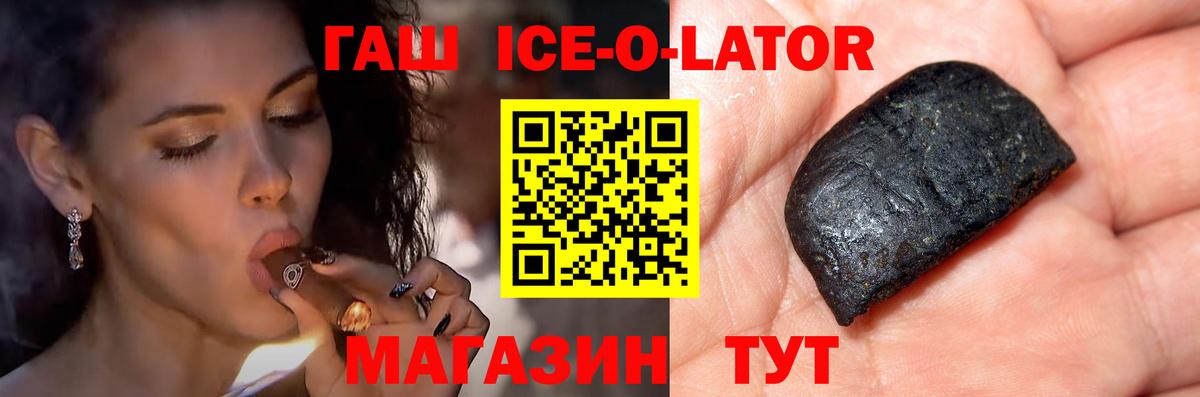 Рыбинск  Гашиш Изолятор  Гашиш Cannabis  Вход с VPN 