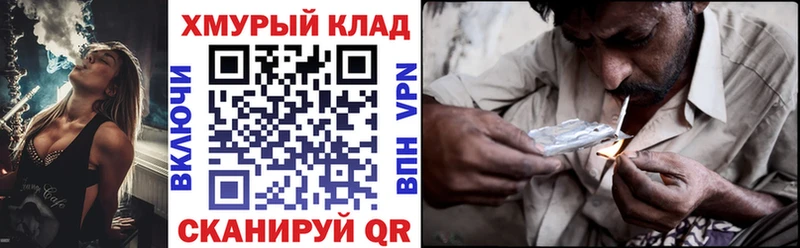 Героин Heroin Рыбинск