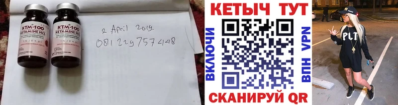 где можно купить наркотик  Рыбинск  Кетамин VHQ 