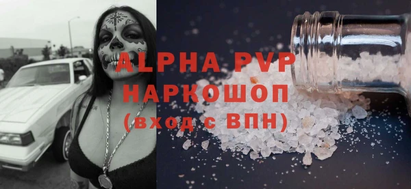 крисы Верея