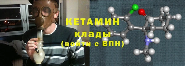 кокаин перу Богородск