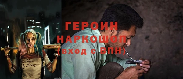 экстази Беломорск