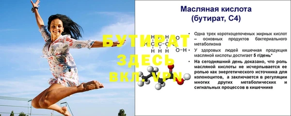 СК Белокуриха