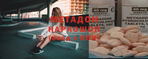 МДМА Верхнеуральск