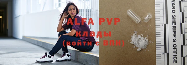 mdpv Фурманов