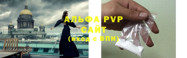 кокаин перу Богородск