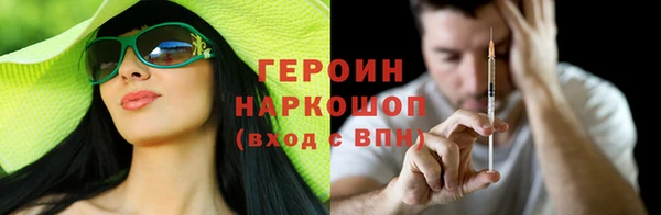 кокаин перу Богородск