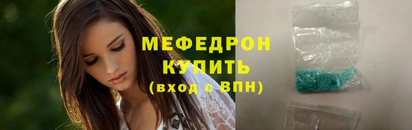 таблы Богородицк
