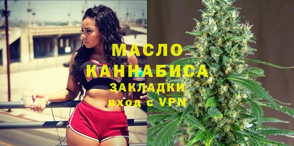экстази Беломорск