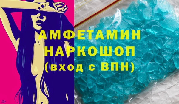кокаин перу Богородск
