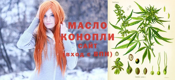 экстази Беломорск