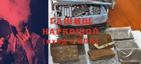 СК Белокуриха