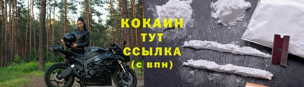 герыч Армянск