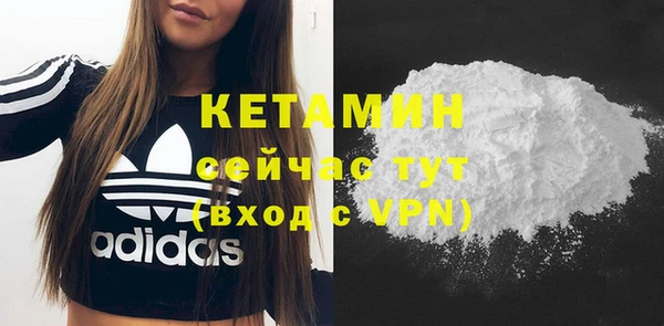 экстази Беломорск