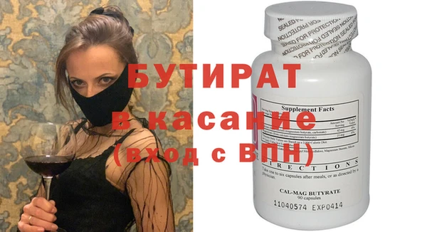 кокаин перу Богородск