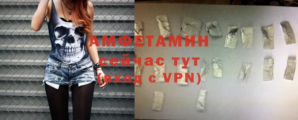 экстази Беломорск