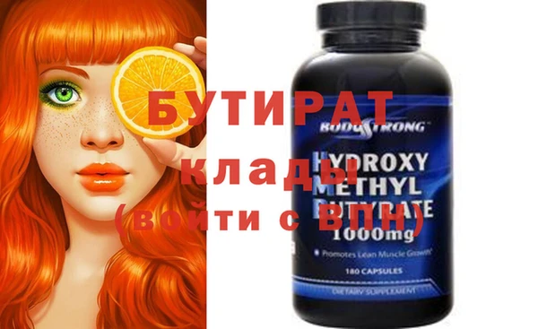 каннабис Богданович