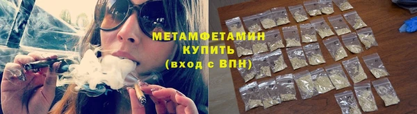 таблы Богородицк