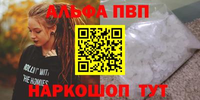 бутират Ликино-Дулёво