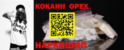 альфа пвп Лесосибирск