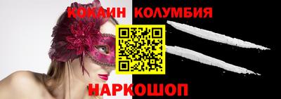 марихуана Ливны