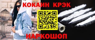 альфа пвп Лесосибирск