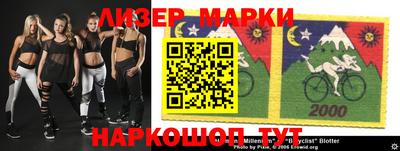 марихуана Ливны