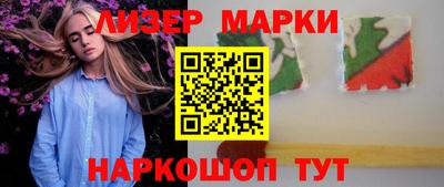 марихуана Ливны