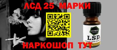 марихуана Ливны