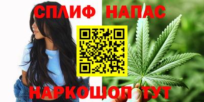 марихуана Ливны