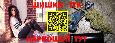 альфа пвп Лесосибирск