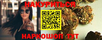 бутират Ликино-Дулёво
