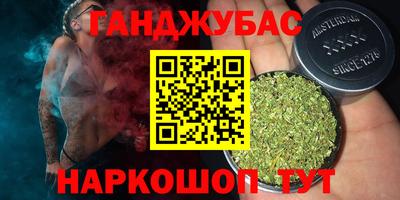 бутират Ликино-Дулёво