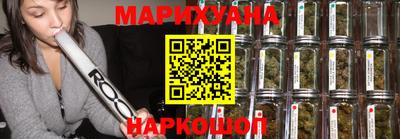 марихуана Ливны