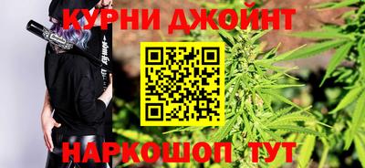 бутират Ликино-Дулёво
