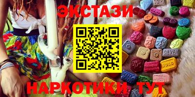 альфа пвп Лесосибирск