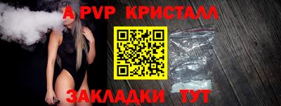 марихуана Ливны