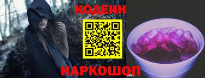 бутират Ликино-Дулёво