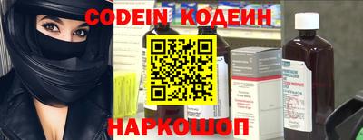 бутират Ликино-Дулёво