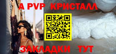 бутират Ликино-Дулёво