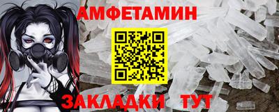 альфа пвп Лесосибирск