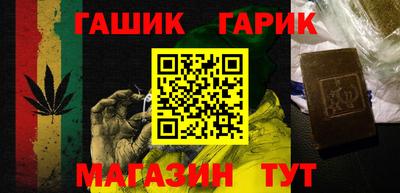 альфа пвп Лесосибирск